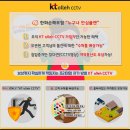 하천 수위감시 | 아산CCTV 농가주택 서산CCTV 비닐하우스 고객 만족 설치 후기