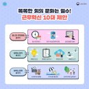 (주)더균형 이미지