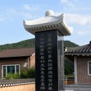 박준덕부부효열각 네이버블로그