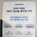 일동연세의원 이미지