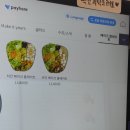 교대역 13번출구 쪽 횡단보도 | 교대역 샐러드 브런치맛집 : 리브팜 교대 후기