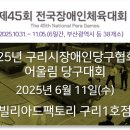 빌리아드팩토리 이미지