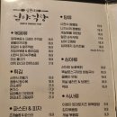즐거운심야식당 | 괴정동안주맛집 삼촌네심야식당 방문후기