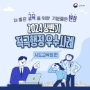 행정크린 이미지