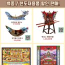 영천불교사