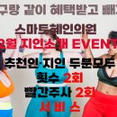 스마트혜인의원 이미지