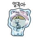 스윗두 이미지