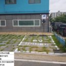 건축사사무소 디딤돌 이미지