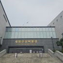 계양산성박물관 이미지
