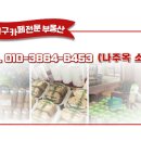 읍천리382김천 네이버블로그