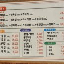 양장군솥뚜껑삼겹살