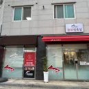호남정육점