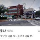 흙산로 이미지
