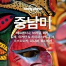 여행;산;책 이미지