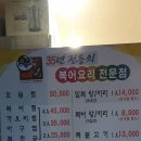 동촌로 이미지