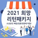 김천행정사사무소 이미지
