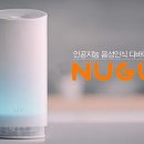 똑똑한 인공지능(AI) 스피커가 홀로 사는 노인의 생명 구해