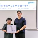 한국수면관리협회 이미지
