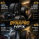 유성휠얼라인먼트 | "BMW X3엔 이 타이어가 잘 어울립니다." 다이나프로 HPX 드래곤타이어 유성봉명점에서 교체 후기