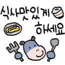 더맛구이구이쪽갈비 - 수원시 영통구 인계로264번길 8 | 더맛구이구이쪽갈비