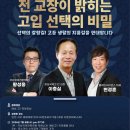 국성