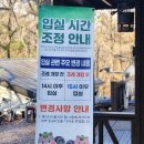 충남 아산 가볼만한곳 영인산 자연휴양림 숙소 숲속의 집 숙박 후기