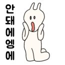 김가네뚝섬유원지역점 이미지