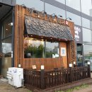 청주 율량동맛집 카마타케제면소 일본식 붓카케우동 솔직 후기