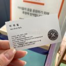 나무공방삼구 이미지