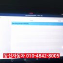 광명카센타 이미지