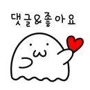 치킨계엄령 이미지