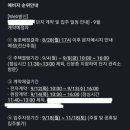 천안신방LH1단지 이미지