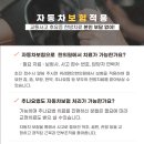 위례명인한의원 이미지