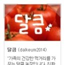 석래농장 네이버블로그
