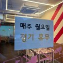 롸버트치킨 | 대구 진천동 맛집 롸버트치킨