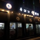 남원읍사무소 주차장 옆 이미지