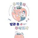 우리주식회사 이미지