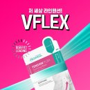 영플렉스 이미지