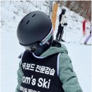맘스스키 이미지