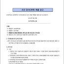 당곡중학교 이미지