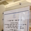라블랑제 | 대전 도안 라블랑제 샌드위치 잠봉뵈르 바게트 맛집 내돈내산 베이커리 카페