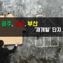 회원동119 이미지