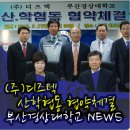 (주)디즈텍 이미지