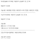 반송2동-33 네이버블로그