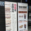 와플맨 | 디저트카페 와플맛집 추천 카페인중독 가좌점 햅쌀와플 말차몬드 와플 컵떡볶이 후기