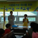 i조은교육 이미지