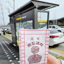 호수공원 수상무대섬 화장실 이미지