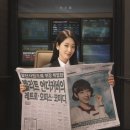 유나종합상사 | 언더커버 미쓰홍 줄거리·몇부작·출연진·등장인물·OTT 다시보기