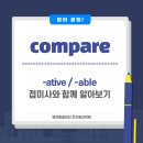 영어종결센터에코학원