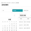 천안역 관광안내소 이미지